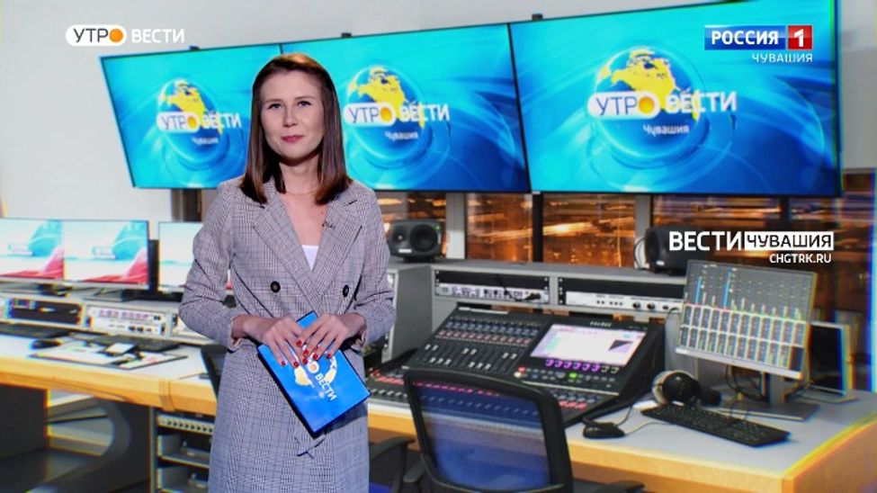 Утро Вести. Чувашия. Выпуск от 18.01.2022