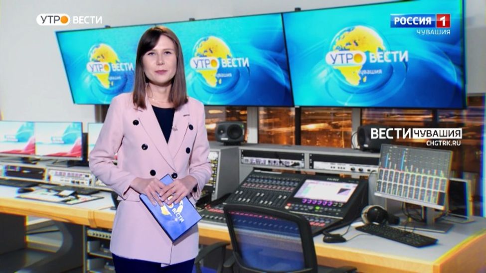 Утро Вести. Чувашия. Выпуск от 19.01.2022