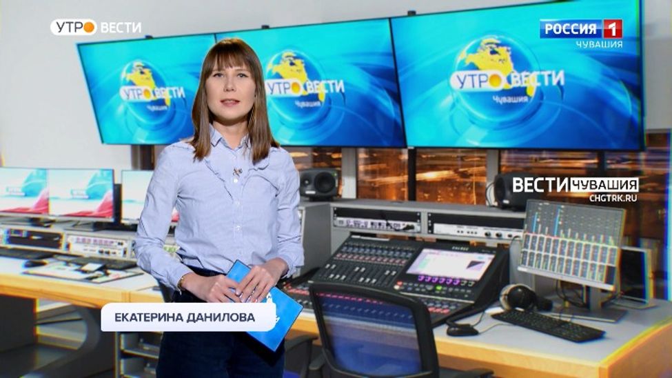 Утро Вести. Чувашия. Выпуск от 27.01.2022