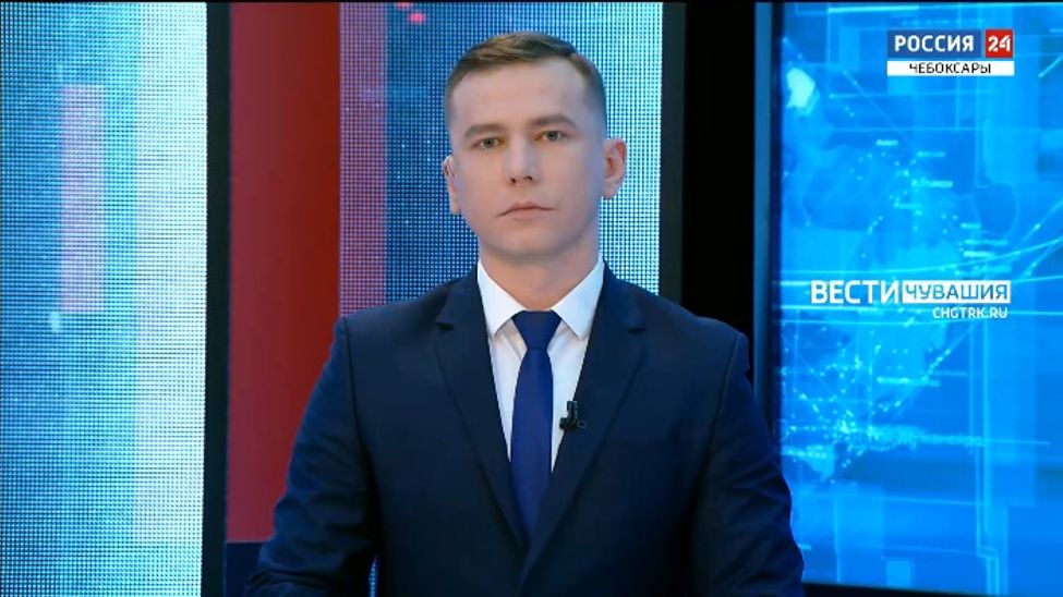 Вести. Чувашия. Выпуск от 28. 01.2022