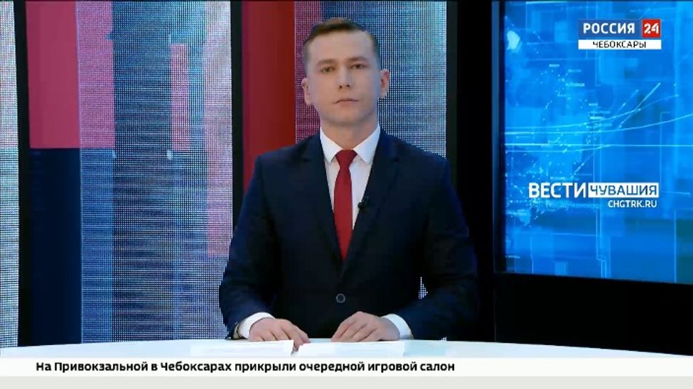 Вести. Чувашия. Выпуск от 31.01.2022