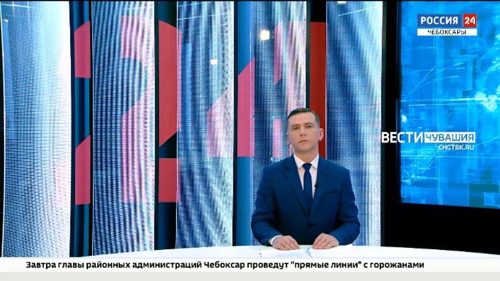 Вести. Чувашия. Выпуск от 02.02.2022