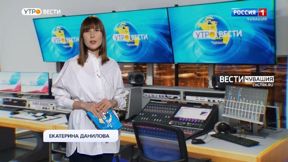 Утро Вести. Чувашия. Выпуск от 02.02.2022