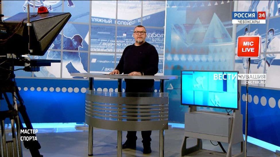 Мастер спорта. Выпуск от 03.02.2022