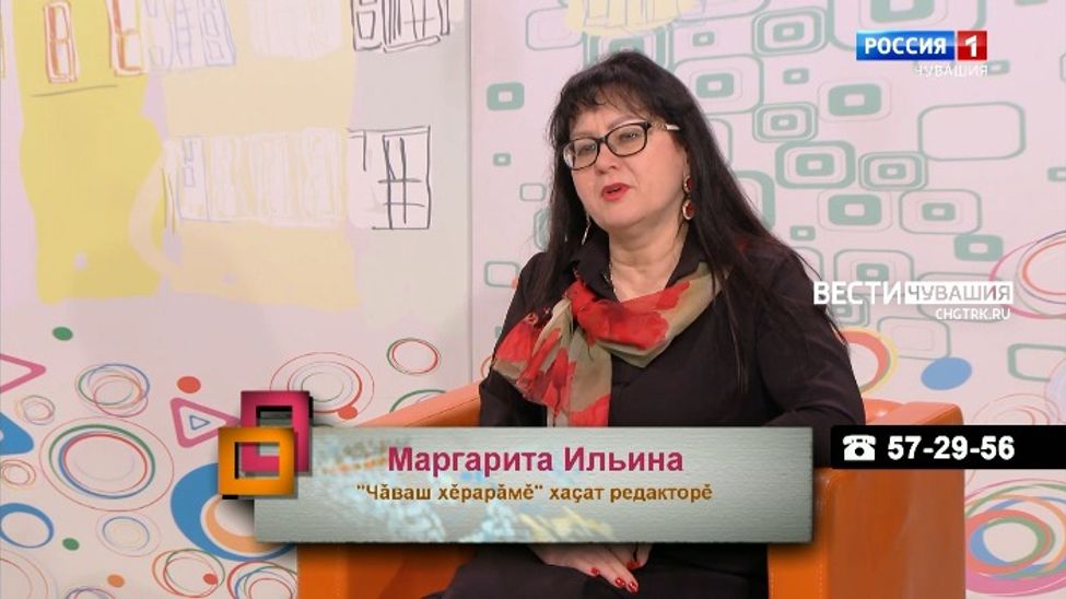 Ирхи тĕпел. Маргарита Ильина. Выпуск от 08.02.2022