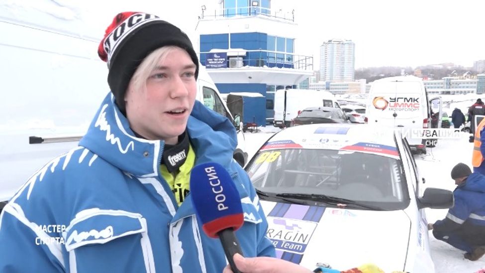 Мастер спорта. Выпуск от 10.02.2022