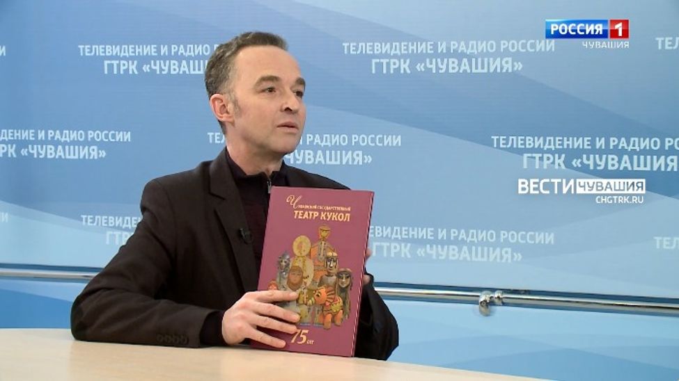 Вести. Интервью на чувашском языке. Юрий Филиппов. Выпуск от 14.02.2022