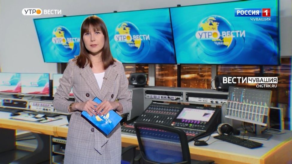 Утро Вести. Чувашия. Выпуск от 15.02.2022
