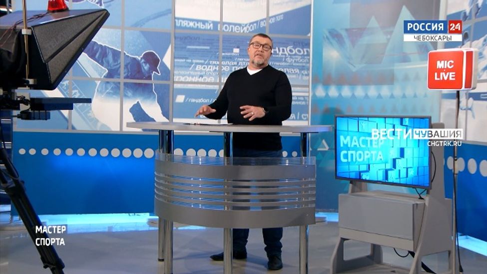 Мастер спорта. Выпуск от 17.02.2022