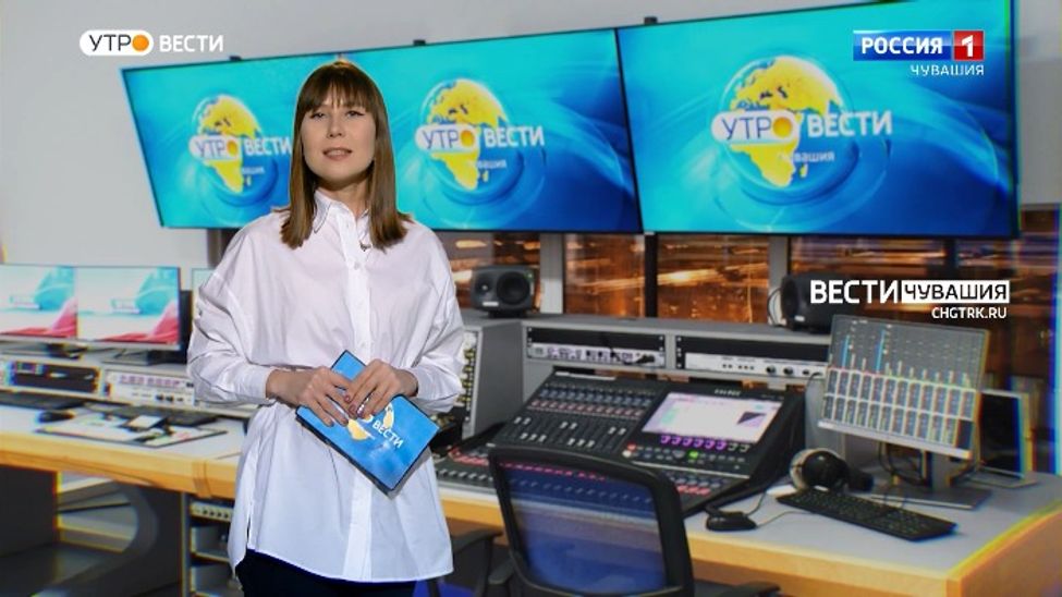 Утро Вести. Чувашия. Выпуск от 17.02.2022