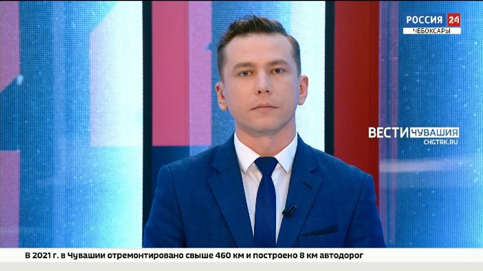 Вести. Чувашия. Выпуск от 18.02.2022