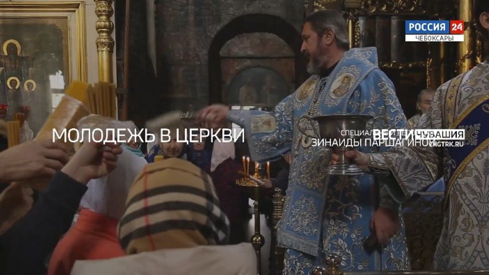 Специальный репортаж. Молодежь в церкви. Выпуск от 19.02.2022