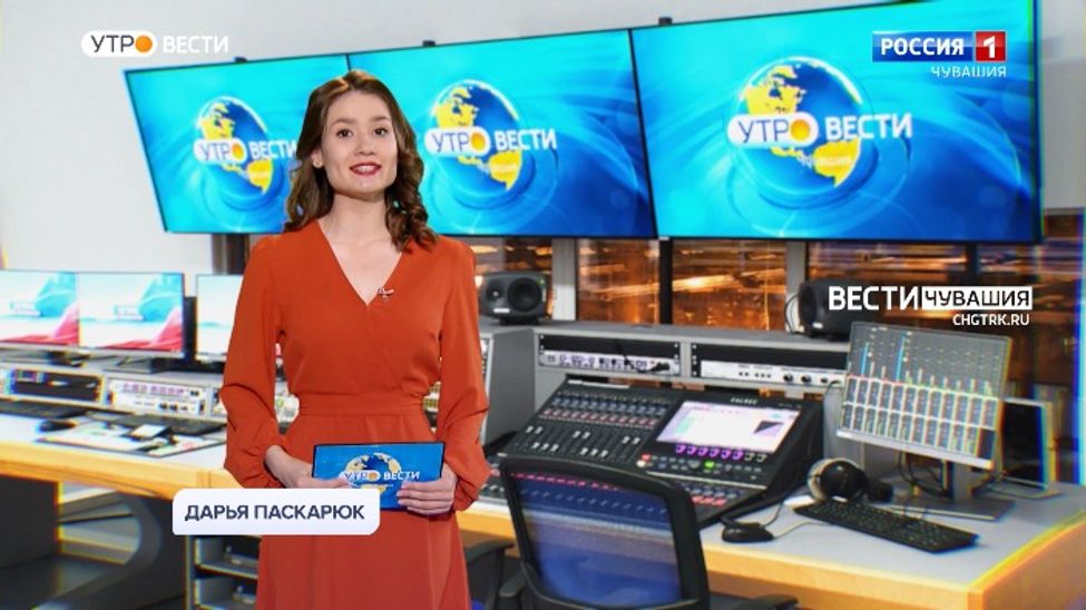 Утро Вести. Чувашия. Выпуск от 24.02.2022