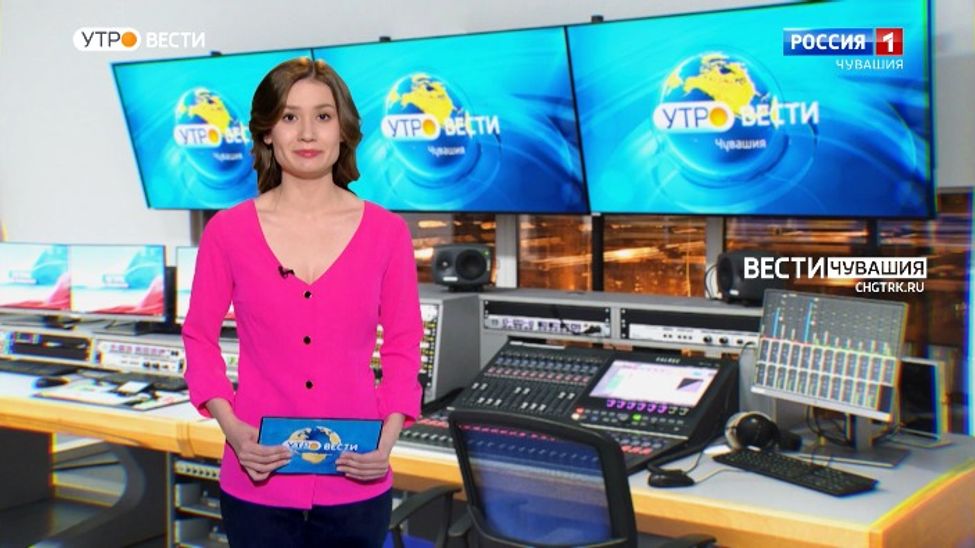Утро Вести. Чувашия. Выпуск от 25.02.2022