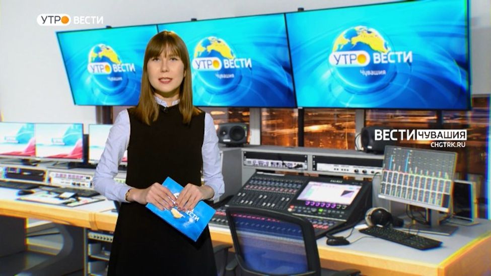 Утро Вести. Чувашия. Выпуск от 03.03.2022
