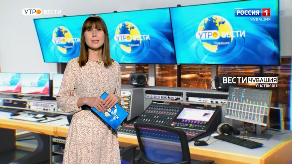 Утро Вести. Чувашия. Выпуск от 04.03.2022