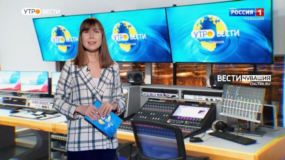Утро Вести. Чувашия. Выпуск от 05.03.2022