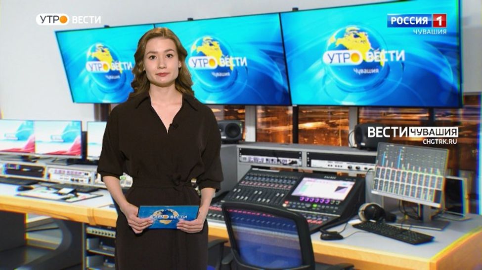 Утро Вести. Чувашия. Выпуск от 14.03.2022