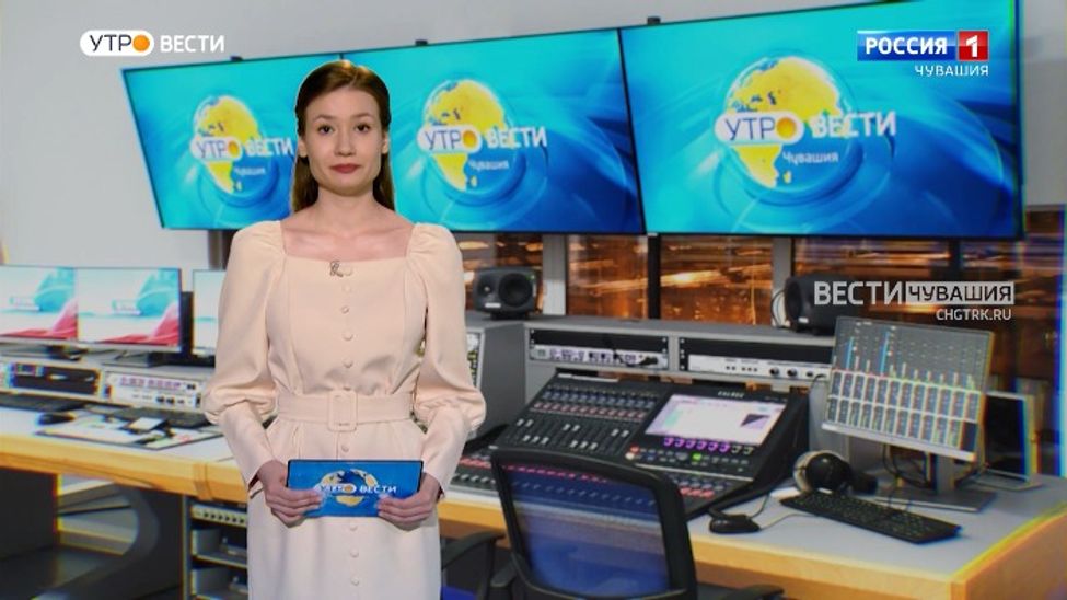 Утро Вести. Чувашия. Выпуск от 15.03.2022