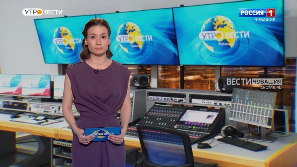 Утро Вести. Чувашия. Выпуск от 17.03.2022