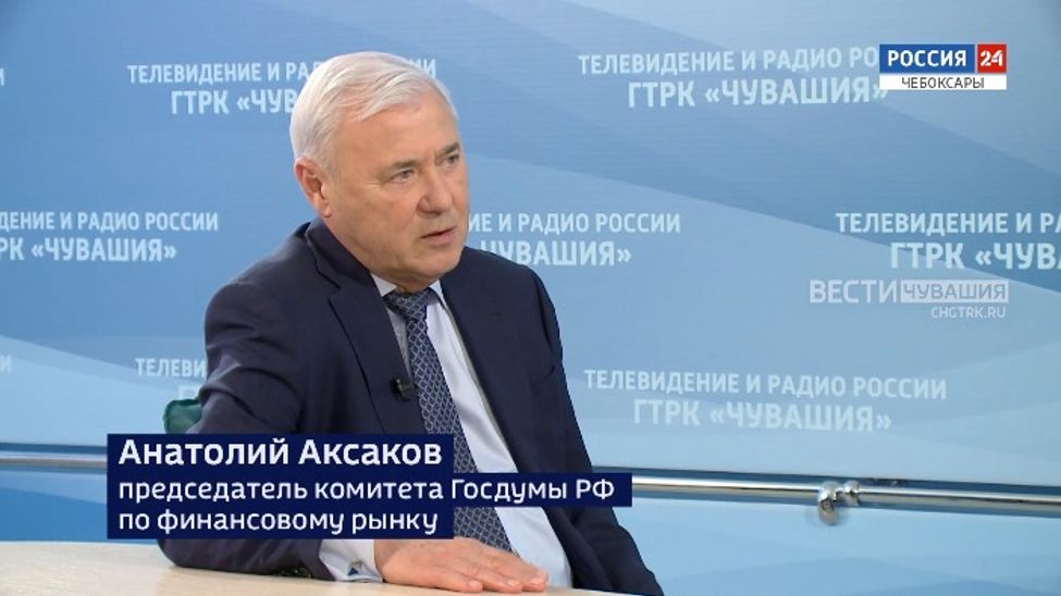 Вести. Интервью. Анатолий Аксаков. Выпуск от 22.03.2022