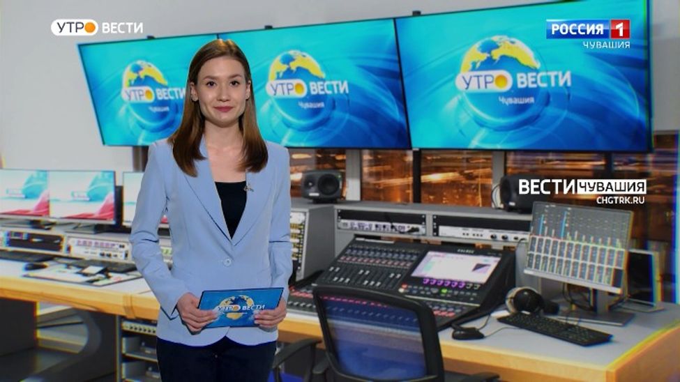 Утро Вести. Чувашия. Выпуск от 22.03.2022
