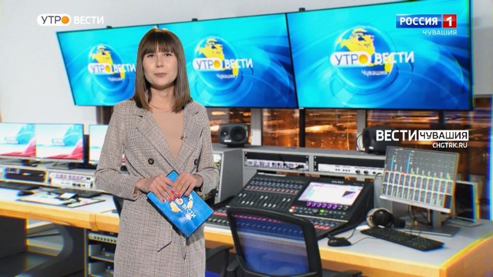 Утро Вести. Чувашия. Выпуск от 30.03.2022