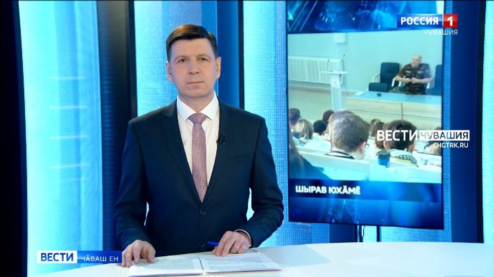 Вести Чăваш ен. Выпуск от 30.03.2022