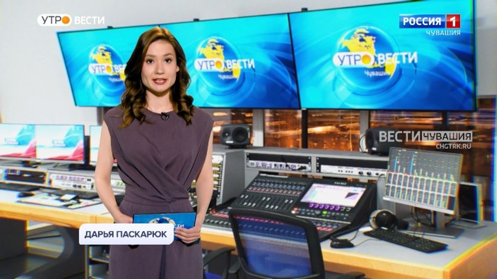 Утро Вести. Чувашия. Выпуск от 05.04.2022