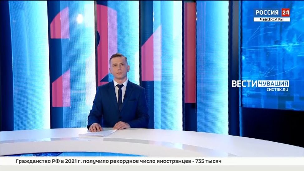 Вести. Чувашия. Выпуск от 06.04.2022