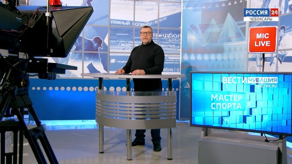 Мастер спорта. Выпуск от 07.04.2022