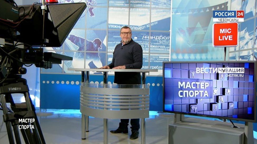 Мастер спорта. Выпуск от 12.01.2023