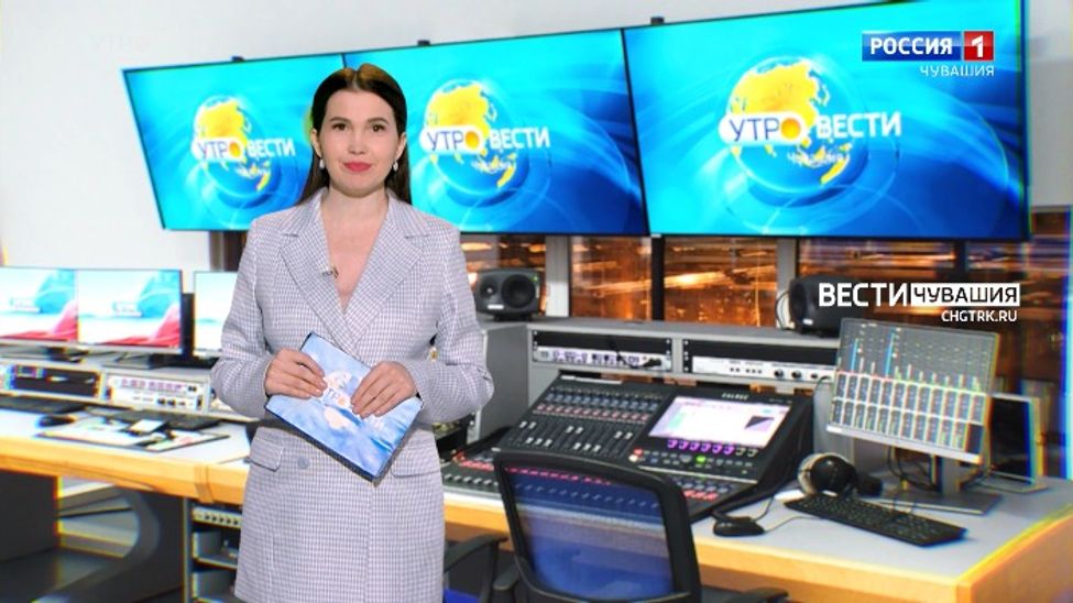 Утро Вести. Чувашия. Выпуск от 16.01.2023