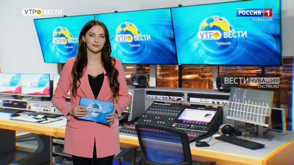 Утро Вести. Чувашия. Выпуск от 18.01.2023