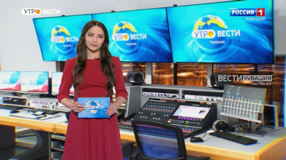 Утро Вести. Чувашия. Выпуск от 19.01.2023