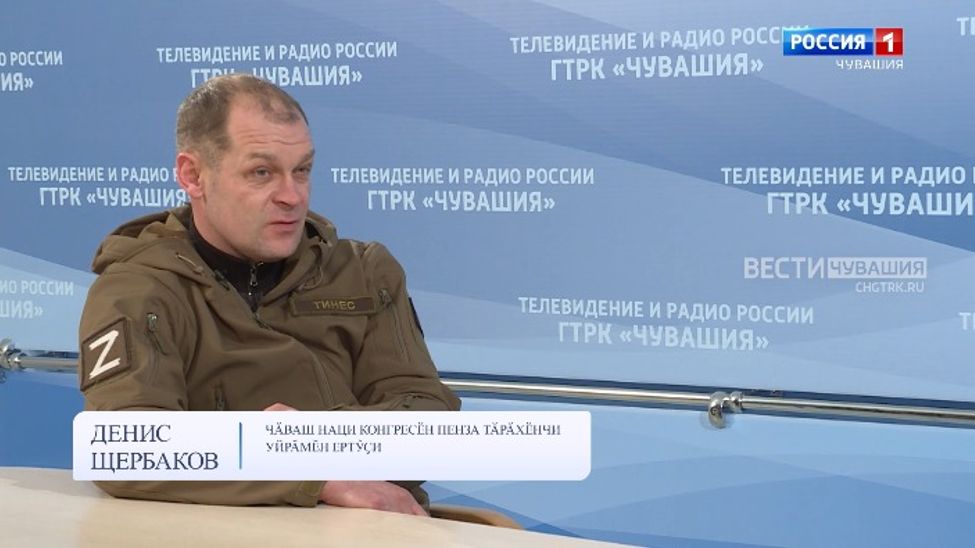 Вести. Интервью на чувашском языке. Денис Щербаков. Выпуск от 30.01.2023