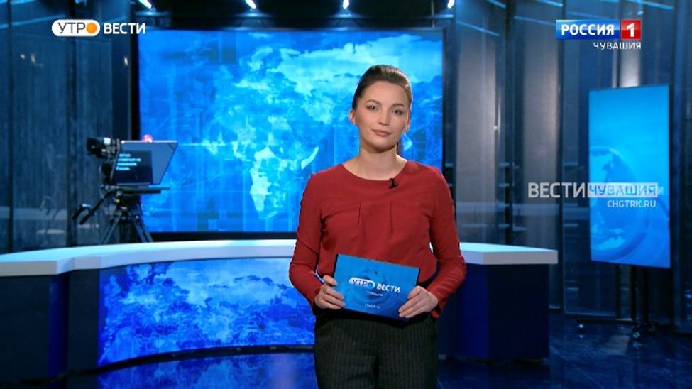 Утро Вести. Чувашия. Выпуск от 06.02.2023