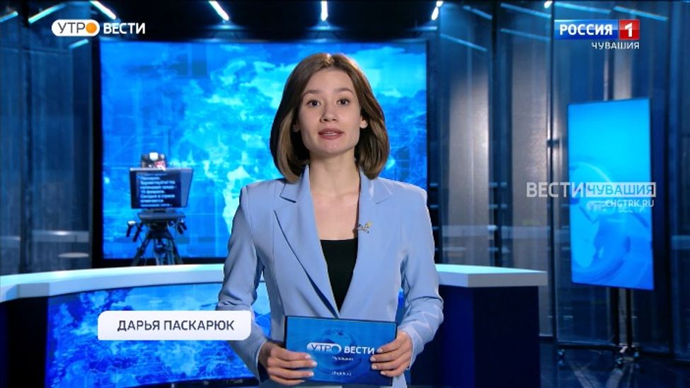 Утро Вести. Чувашия. Выпуск от 15.02.2023