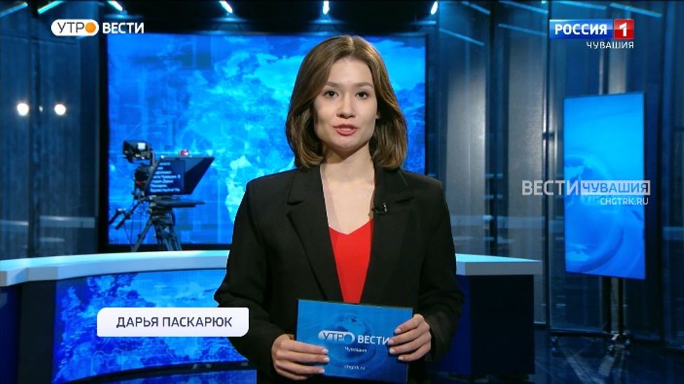 Утро Вести. Чувашия. Выпуск от 16.02.2023