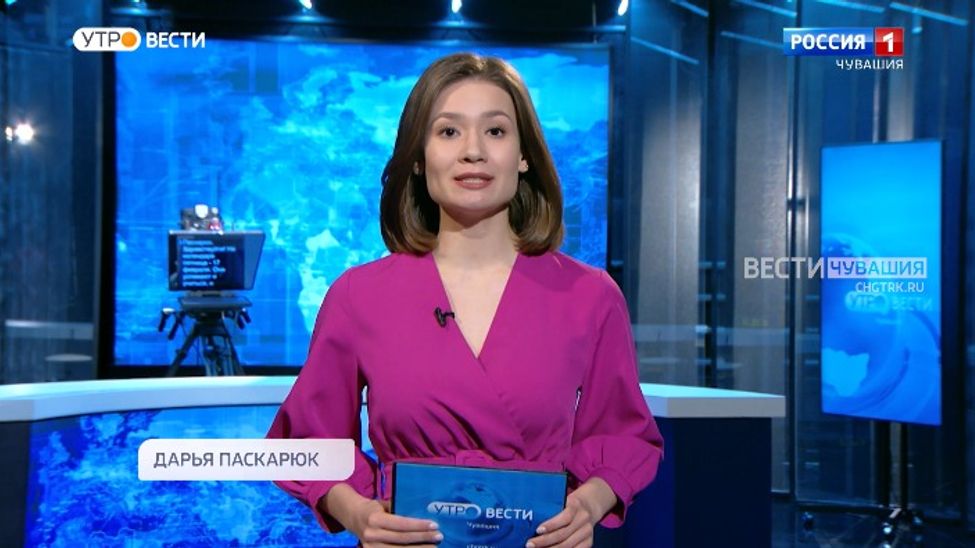 Утро Вести. Чувашия. Выпуск от 17.02.2023