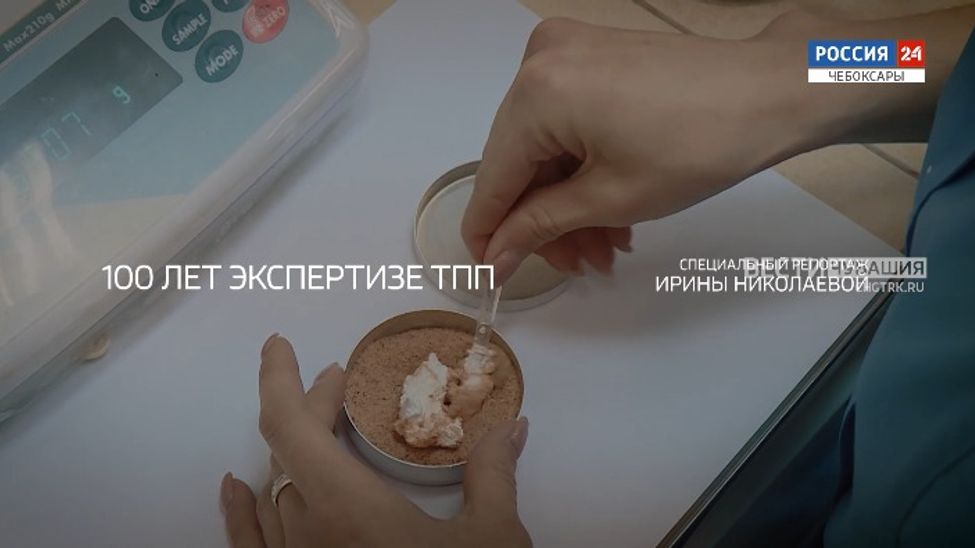 Специальный репортаж. 100 лет экспертизе ТПП. Выпуск от 21.02.2023