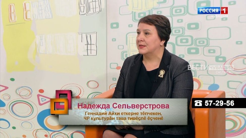 Ирхи тĕпел. Надежда Сельверстрова. Выпуск от 21.02.2023