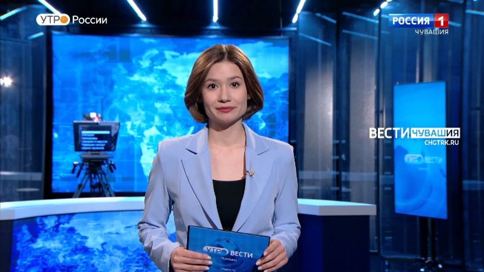 Утро Вести. Чувашия. Выпуск от 13.03.2023