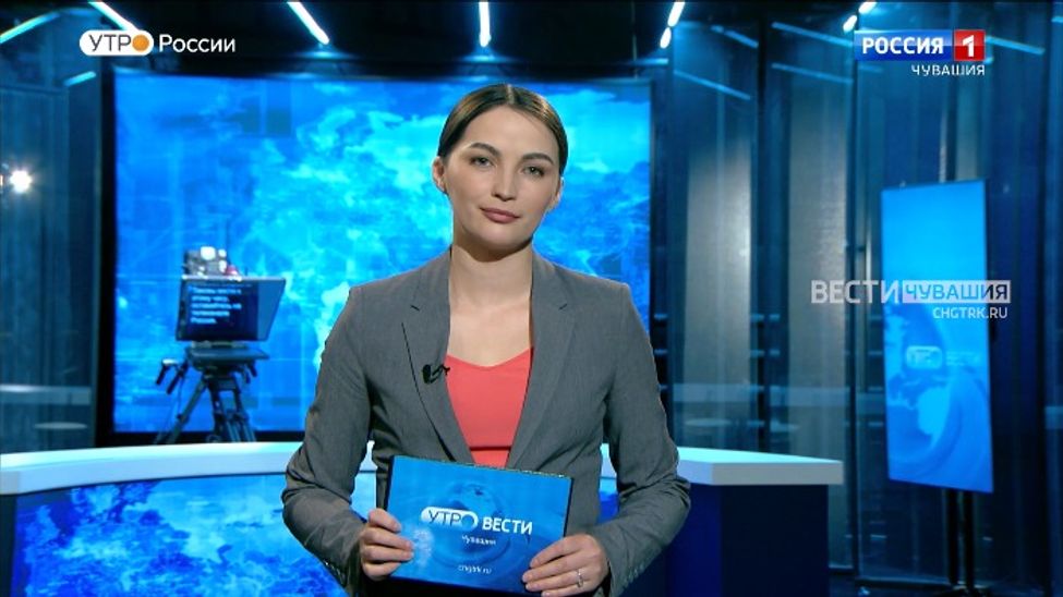 Утро Вести. Чувашия. Выпуск от 15.03.2023