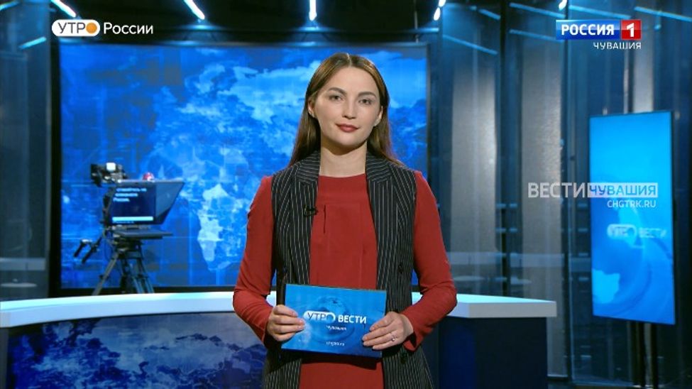 Утро Вести. Чувашия. Выпуск от 16.03.2023