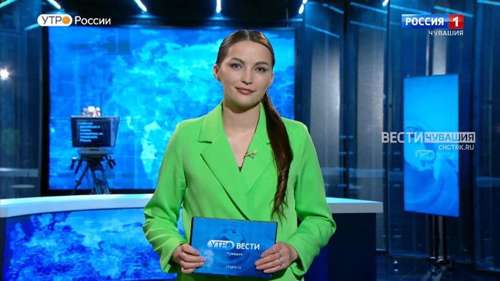 Утро Вести. Чувашия. Выпуск от 17.03.2023