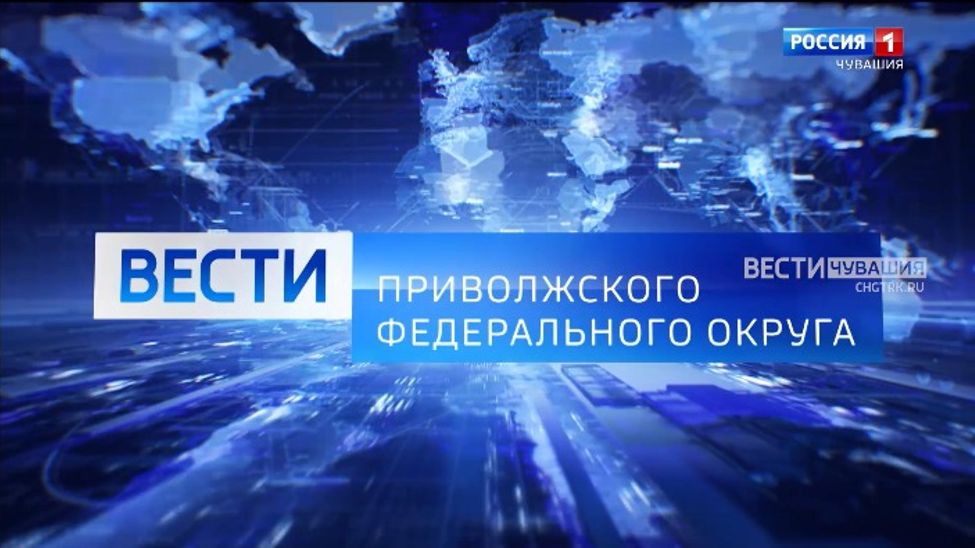 Вести ПФО. Выпуск от 31.03.2023
