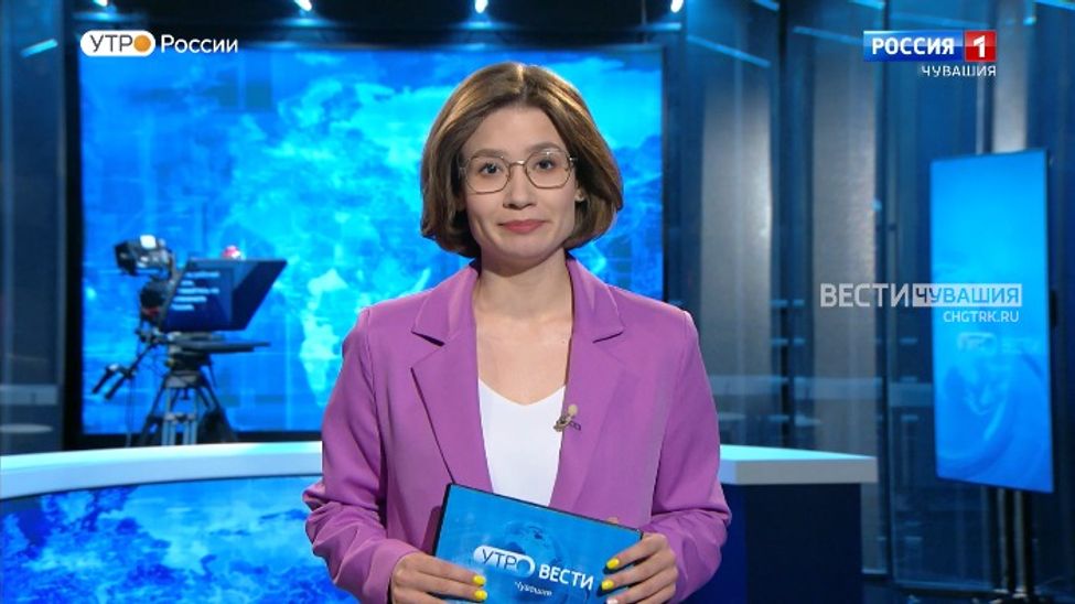 Утро Вести. Чувашия. Выпуск от 03.04.2023