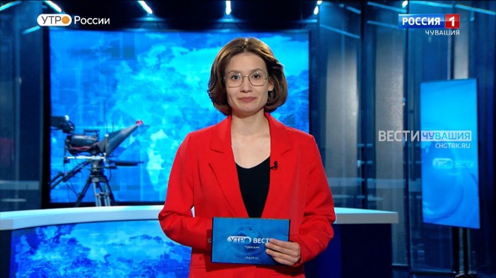 Утро Вести. Чувашия. Выпуск от 25.04.2023