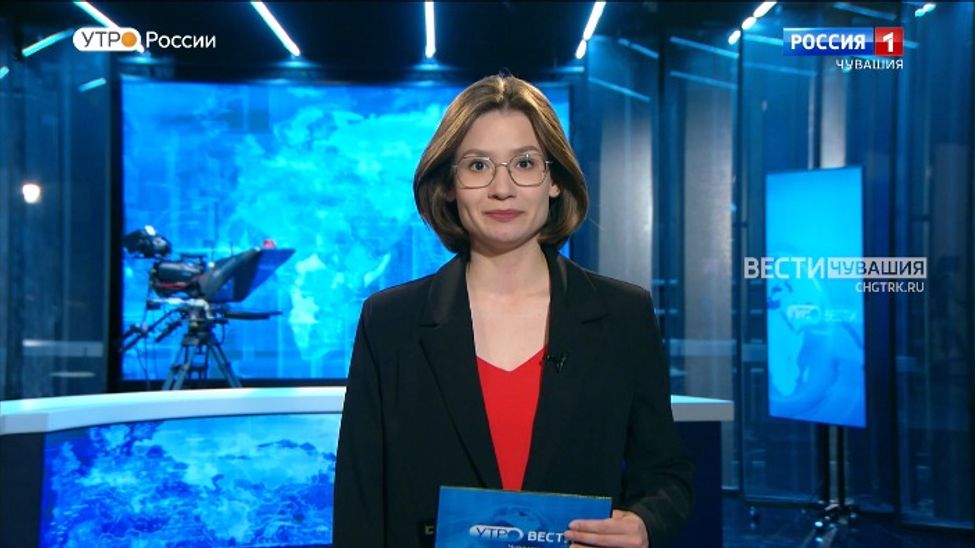 Утро Вести. Чувашия. Выпуск от 26.04.2023